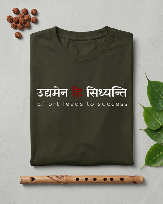 Udhymen Hi Sidhyanti | Effort leads to success Sanskrit Quote Cotton Unisex T-Shirt