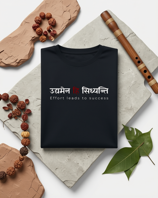 Udhymen Hi Sidhyanti | Effort leads to success Sanskrit Quote Cotton Unisex T-Shirt