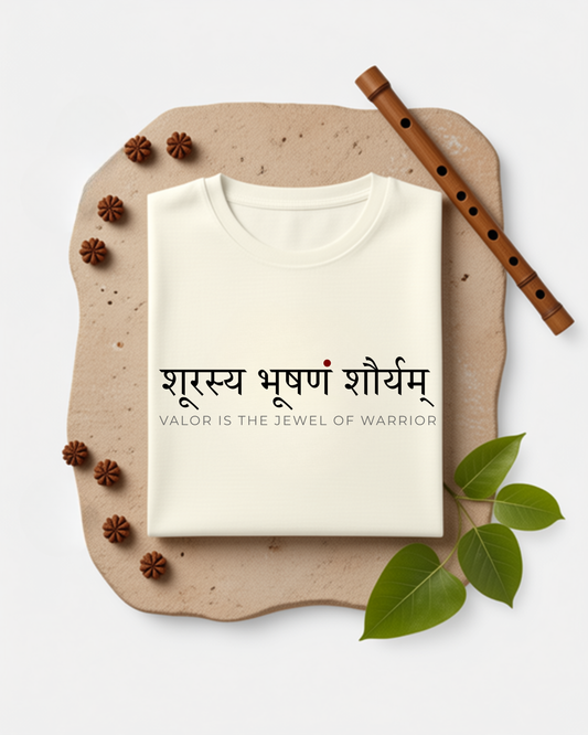 Shurasy Bhushanam Shoryam | Valor is the jewel of warrior Sanskrit Quote Cotton Unisex T-Shirt